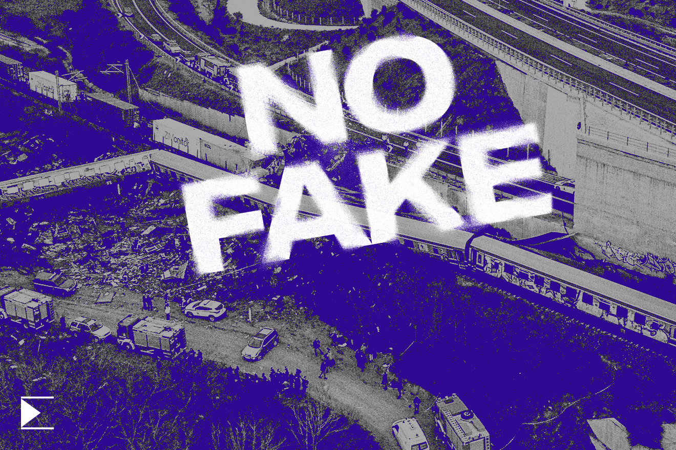 no-fake-3-ta-tempi-kai-i-fake-sygkroysi-dexias-akrodexias